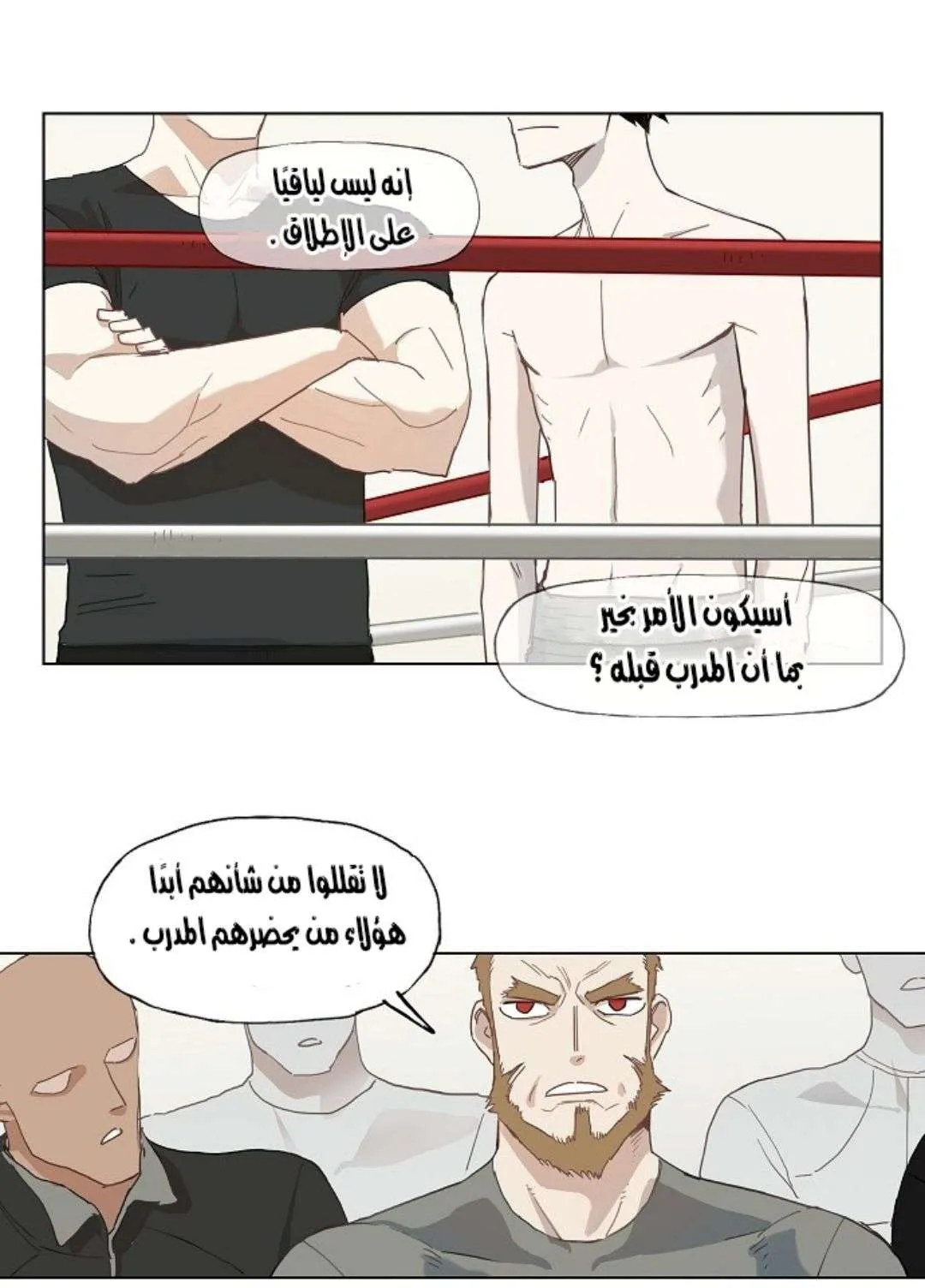الصفحة 30 من 63