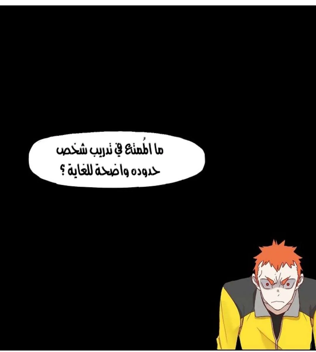 الصفحة 23 من 63