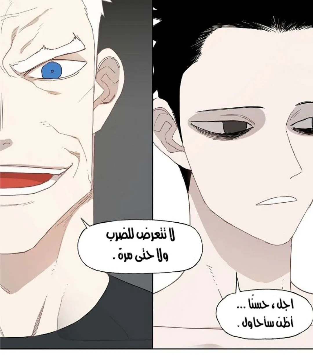 الصفحة 36 من 63
