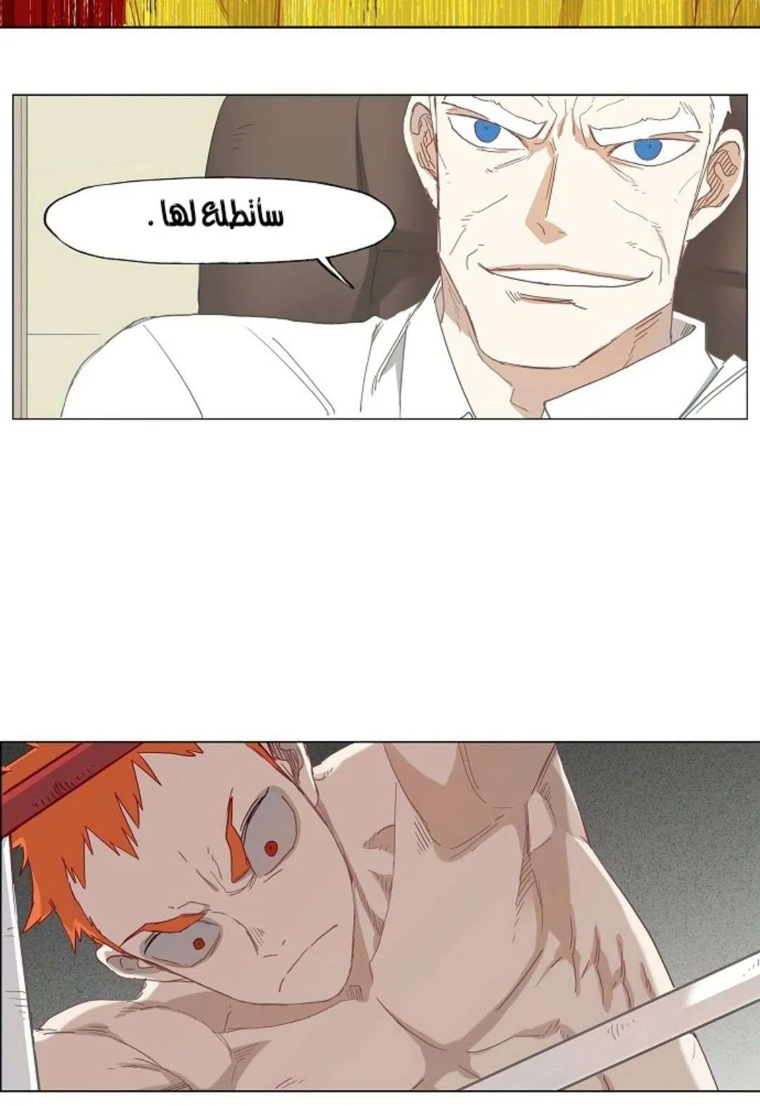 الصفحة 26 من 63