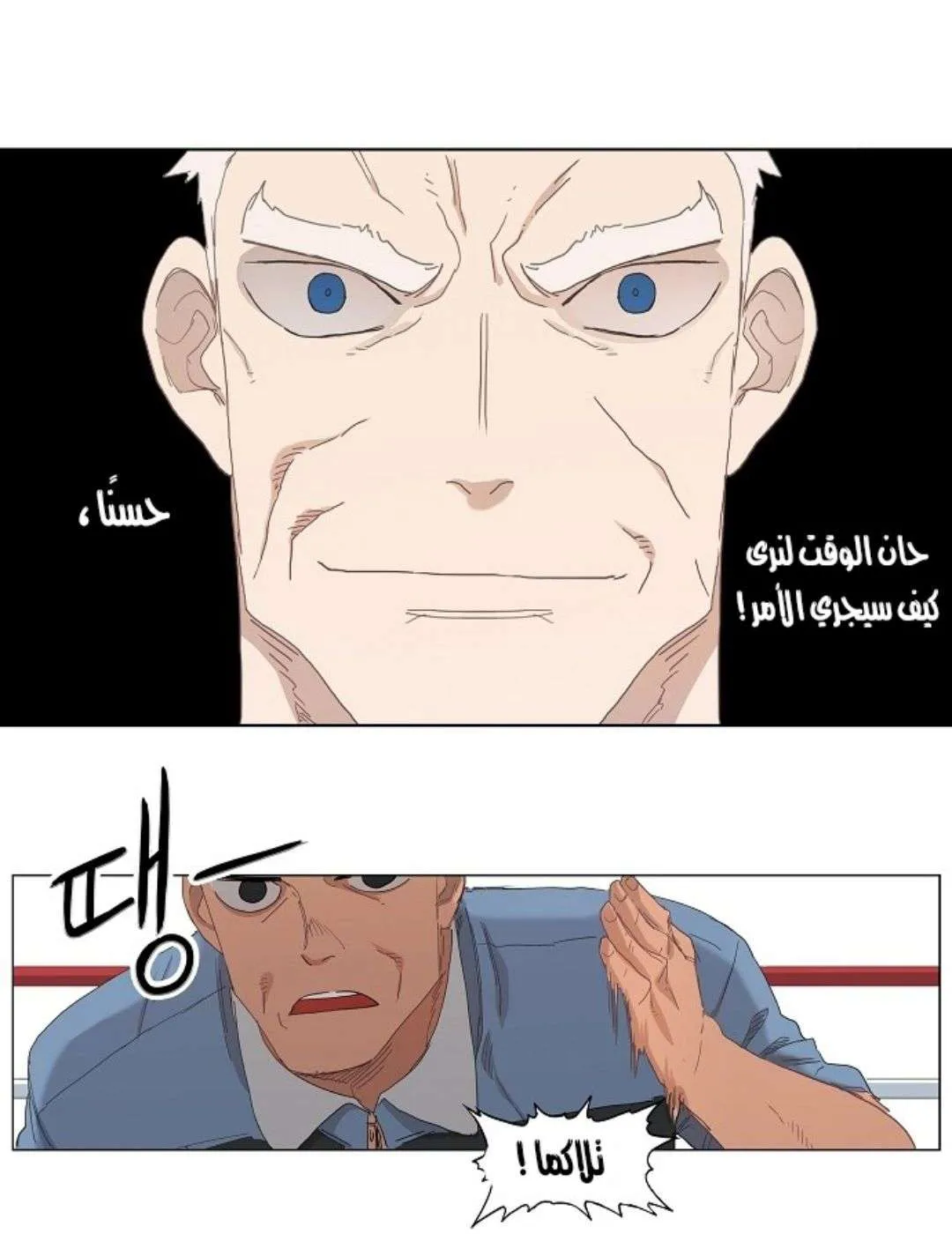 الصفحة 39 من 63