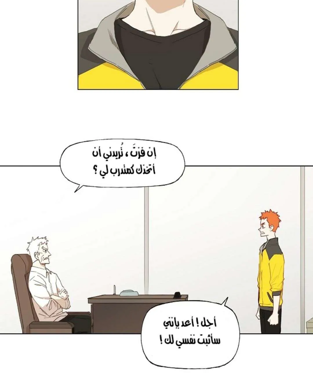 الصفحة 12 من 63