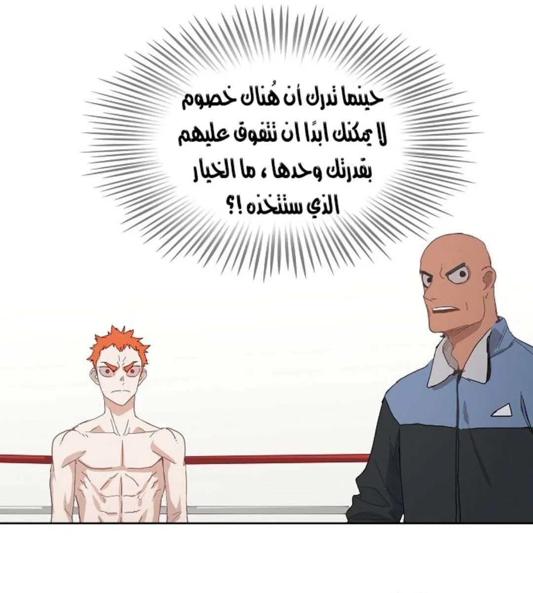 الصفحة 33 من 63