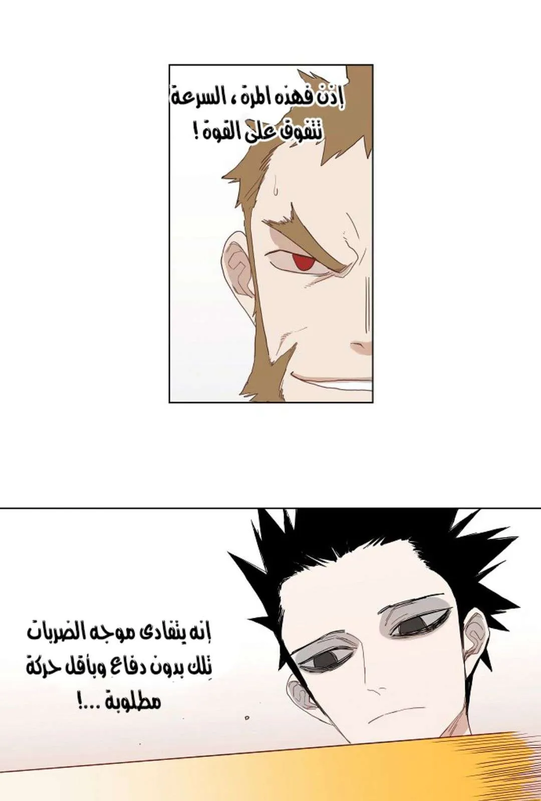 الصفحة 48 من 63