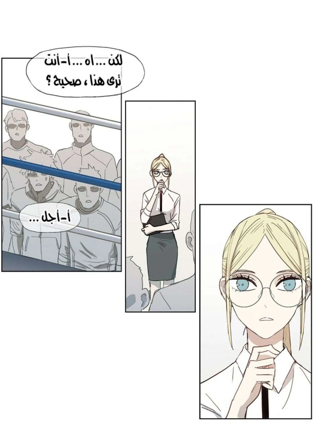 الصفحة 47 من 63