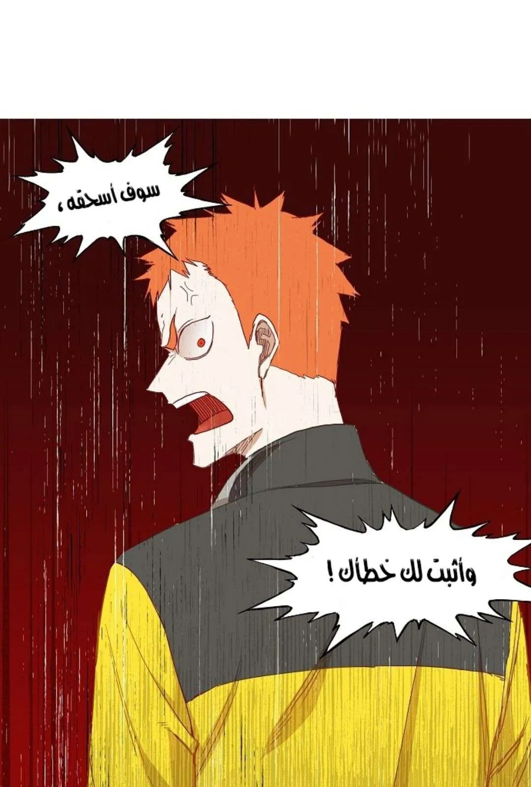 الصفحة 25 من 63