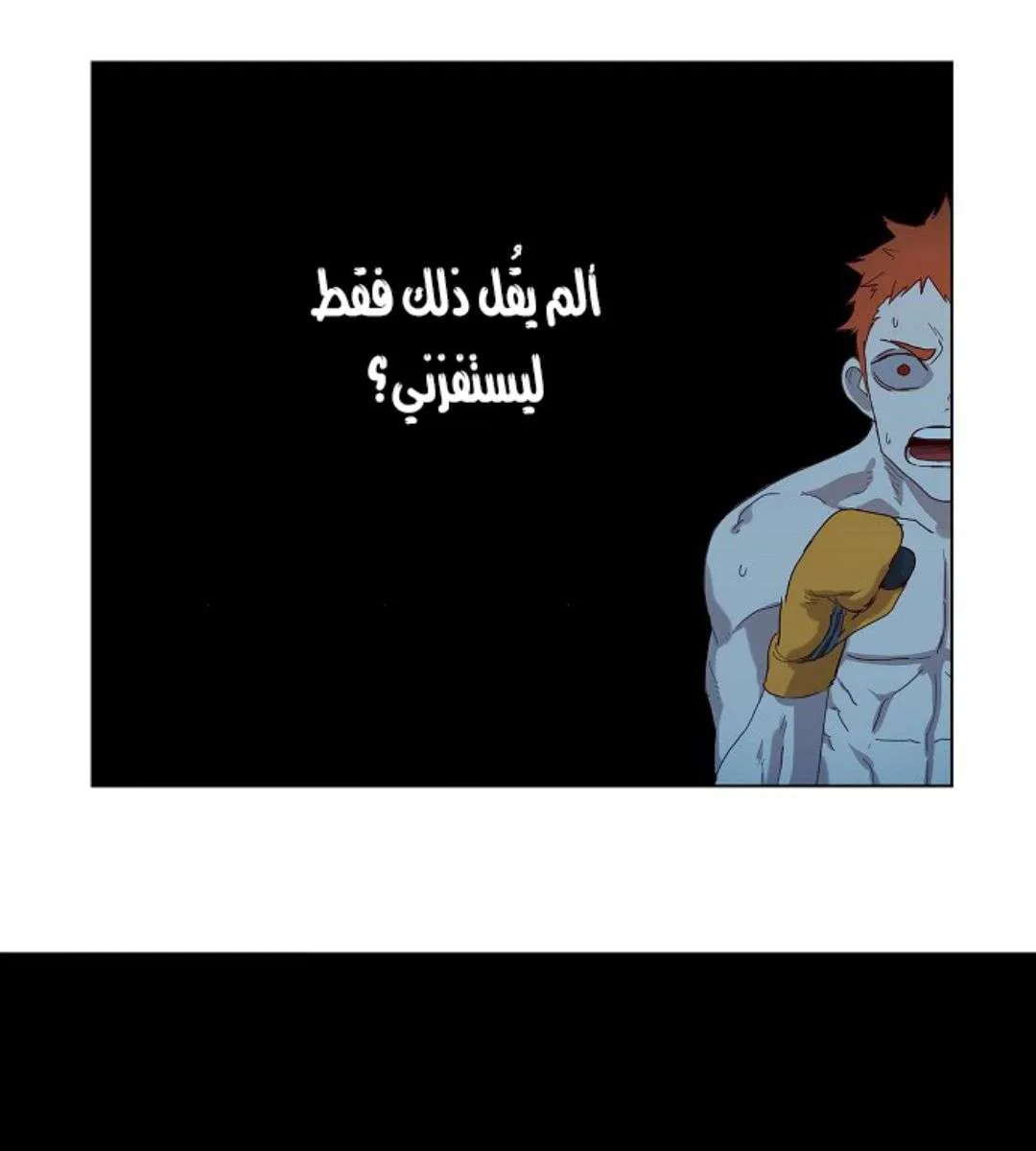 الصفحة 59 من 63