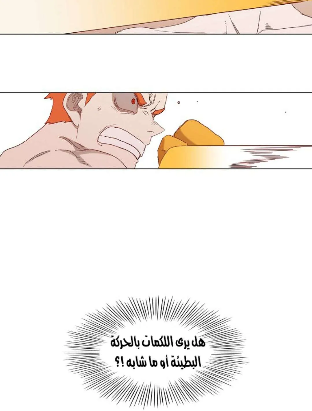 الصفحة 49 من 63