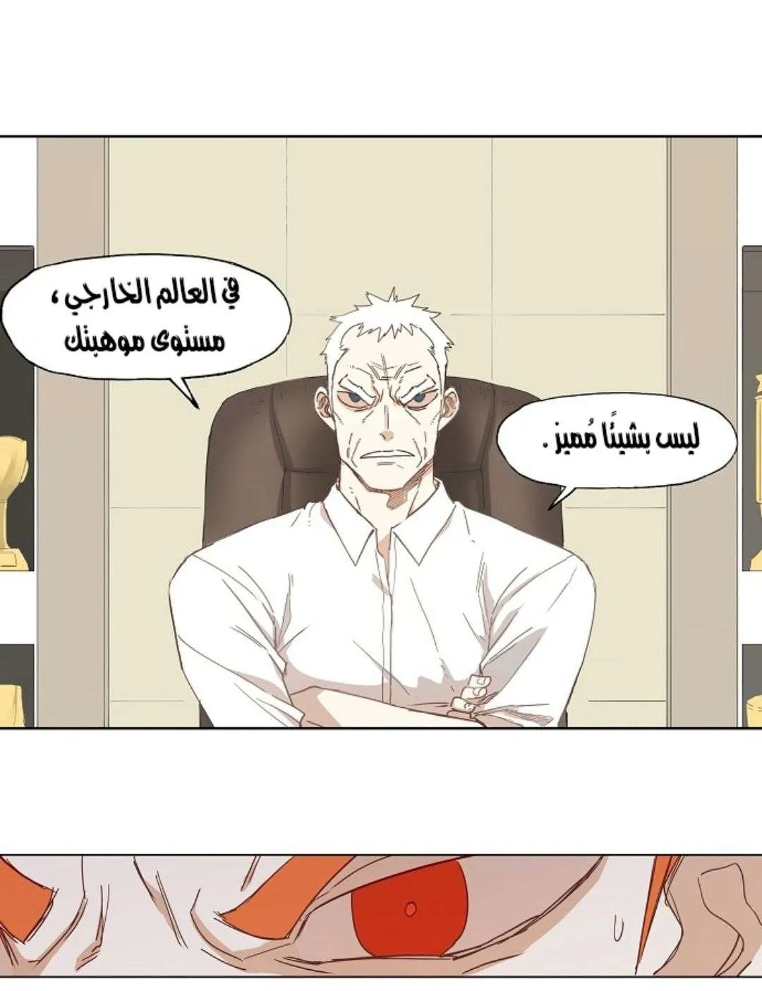 الصفحة 21 من 63