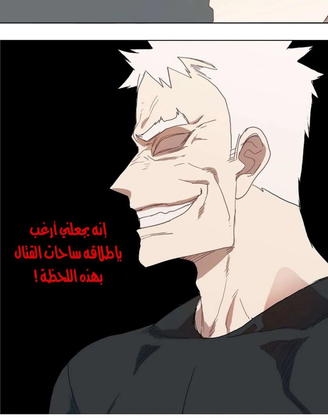 الصفحة 46 من 63