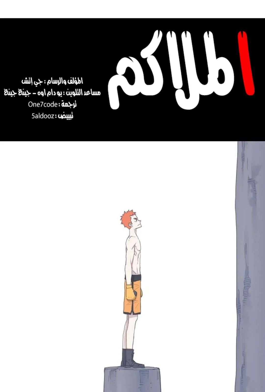 الصفحة 15 من 63