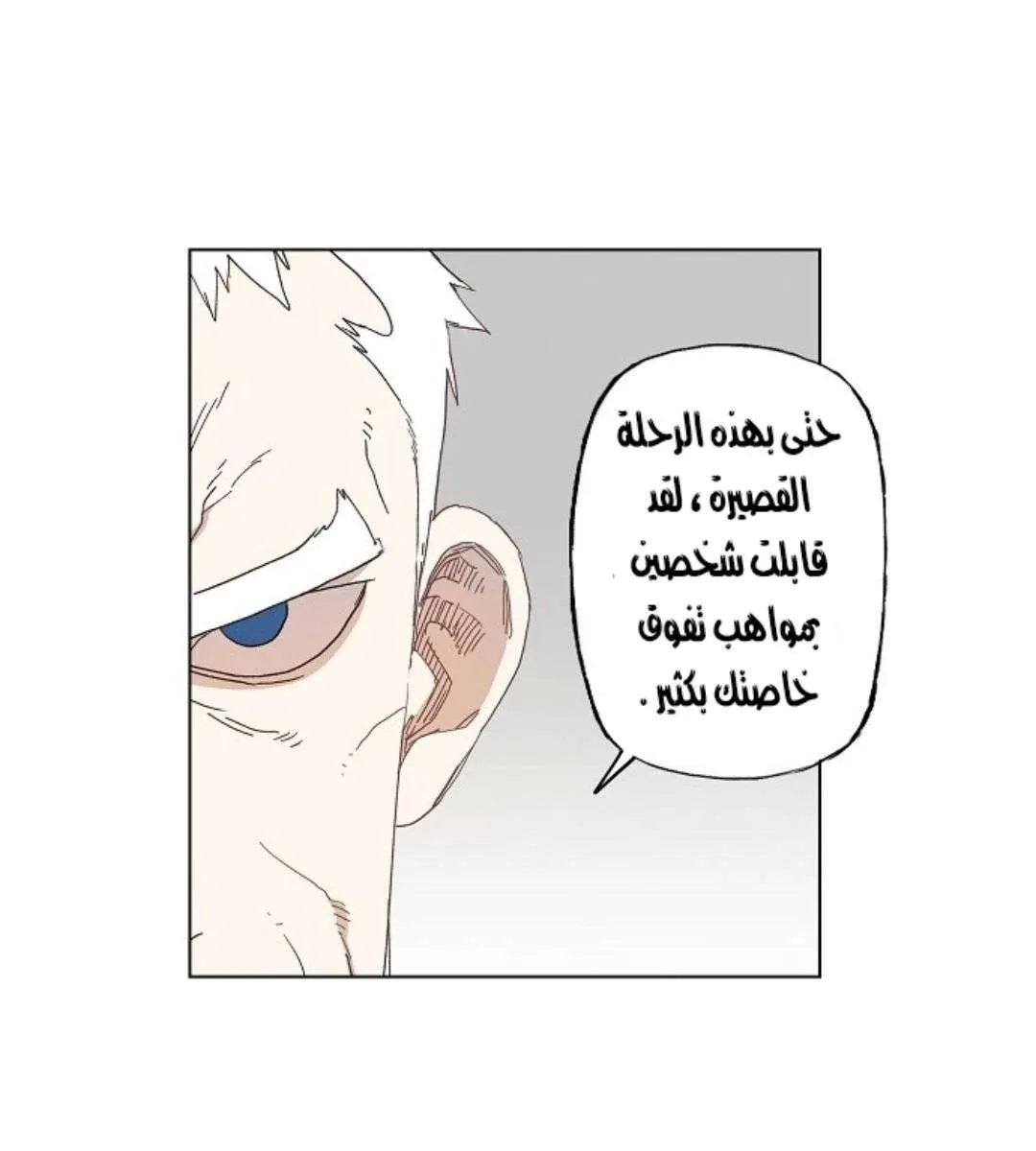 الصفحة 22 من 63