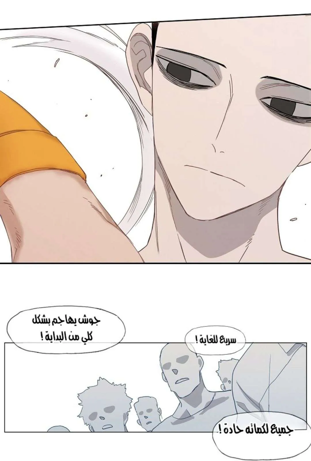 الصفحة 44 من 63