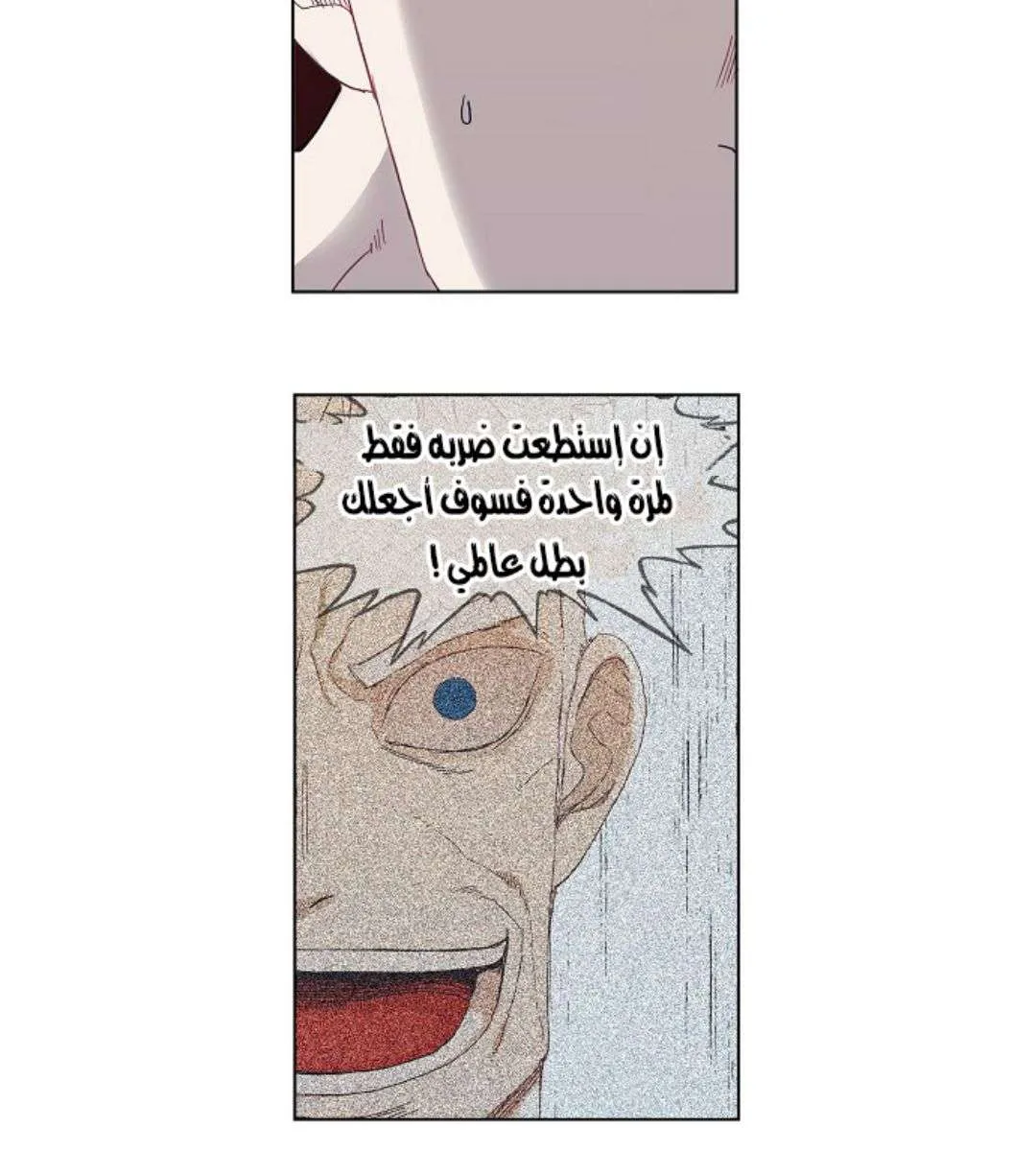 الصفحة 58 من 63