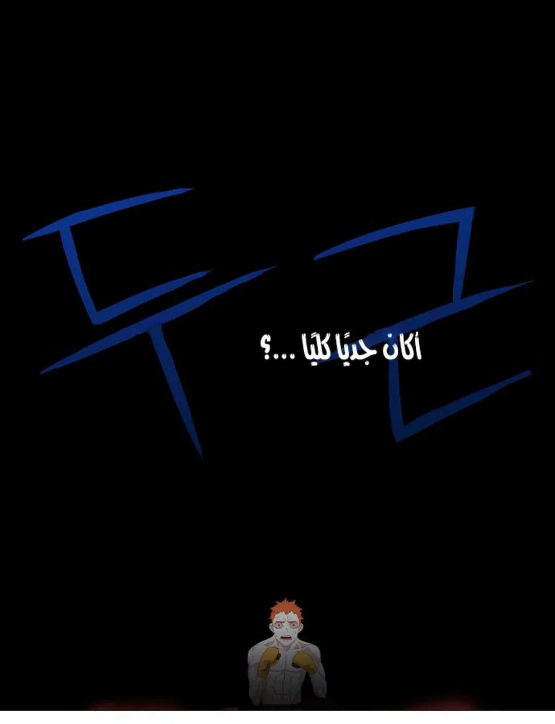 الصفحة 60 من 63