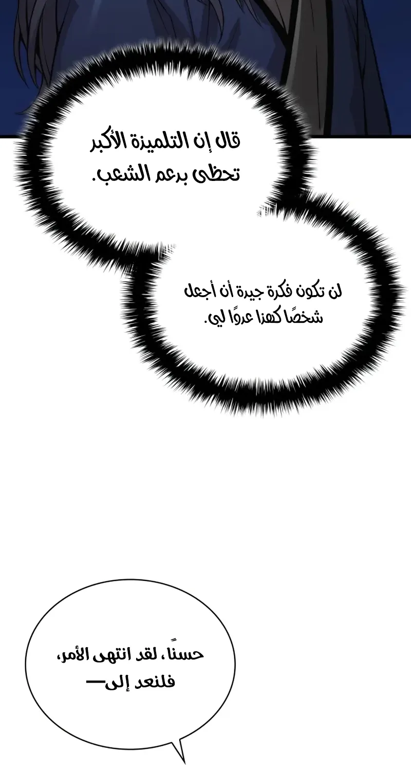 الصفحة 10 من 140