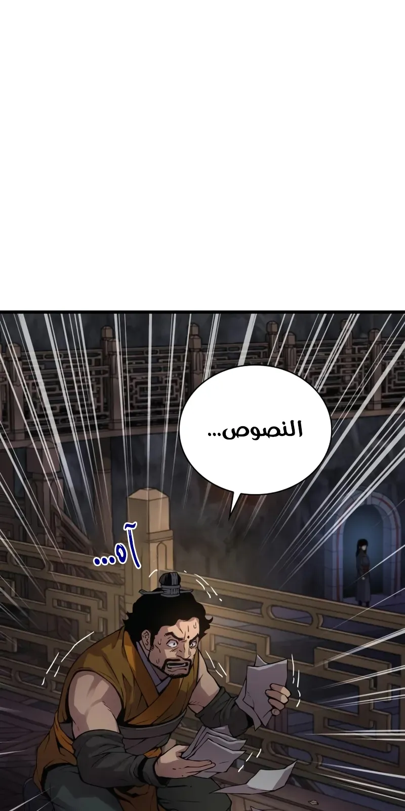 الصفحة 28 من 140