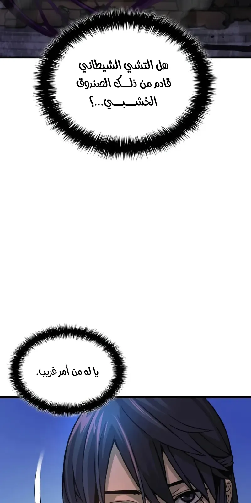 الصفحة 25 من 140