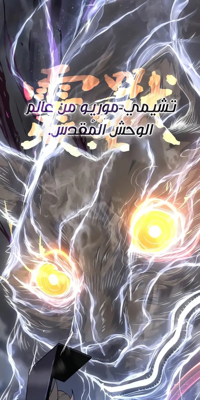الصفحة 133 من 140