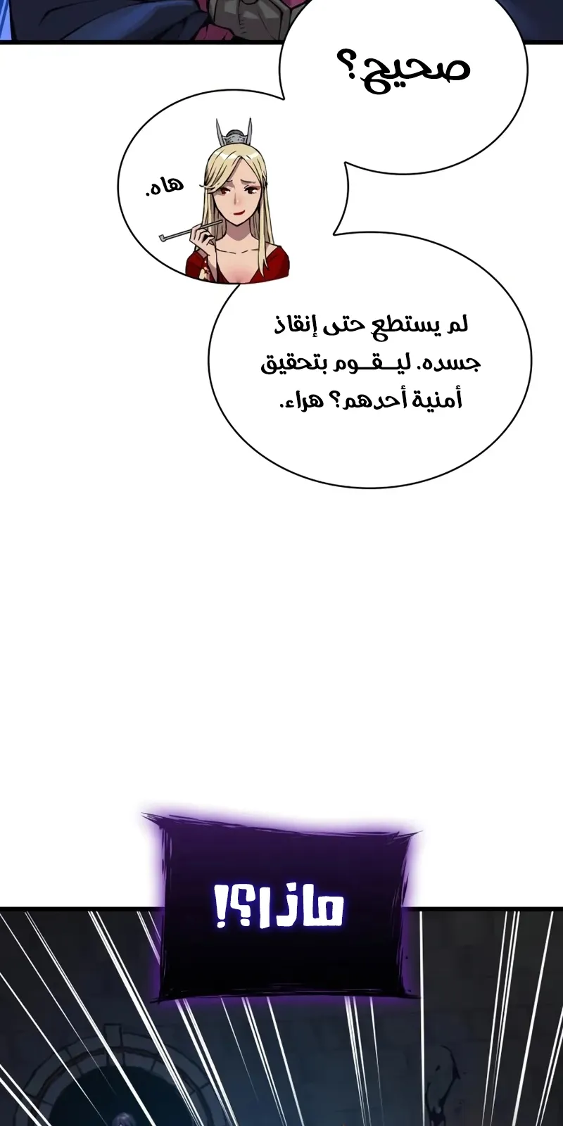 الصفحة 55 من 140