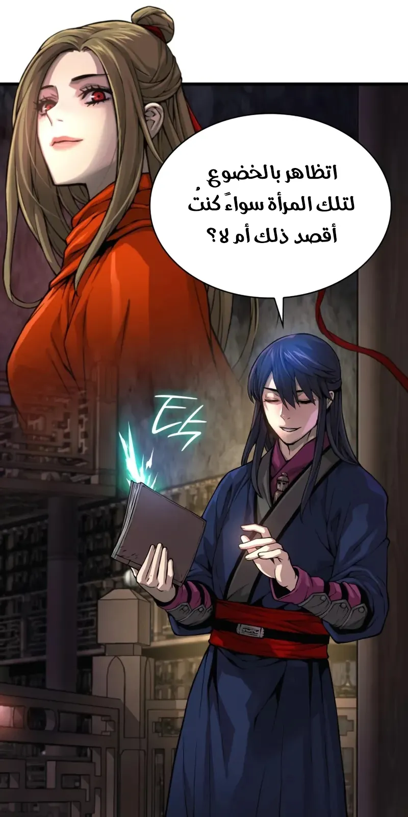 الصفحة 3 من 140