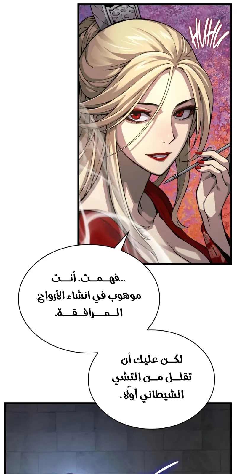 الصفحة 72 من 140