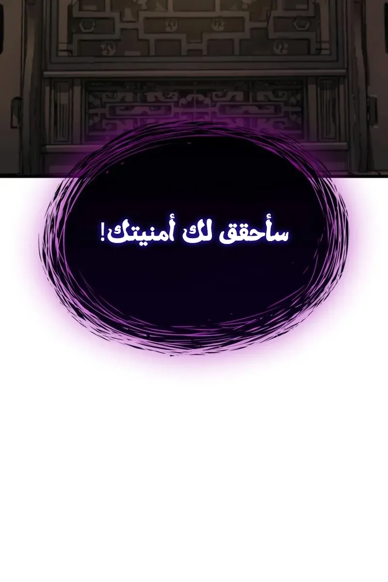 الصفحة 51 من 140