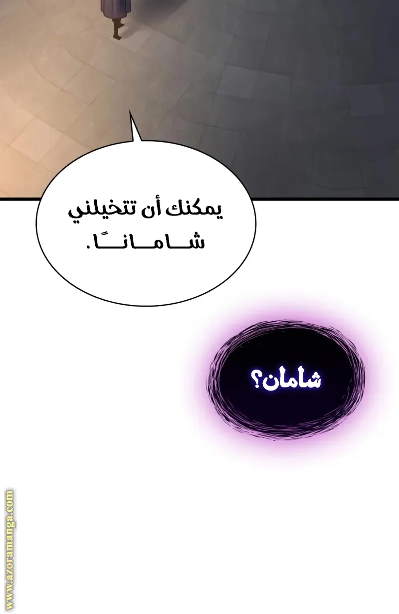 الصفحة 59 من 140