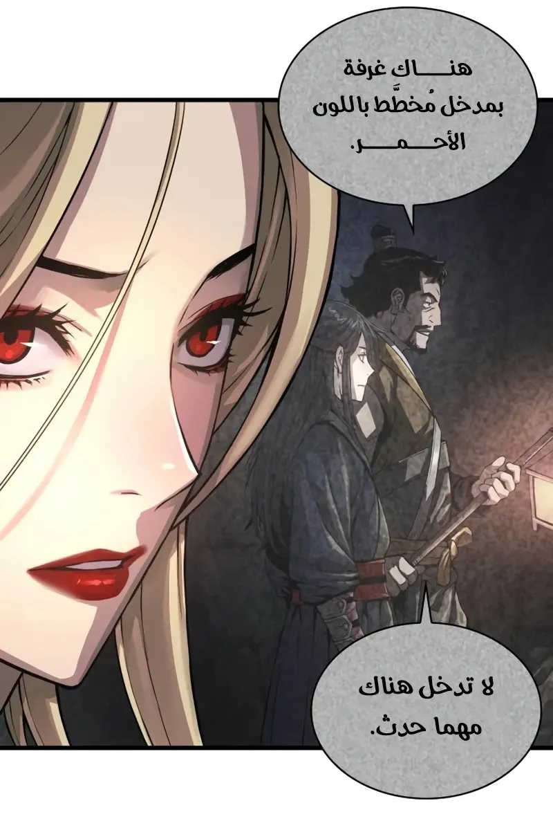 الصفحة 21 من 140