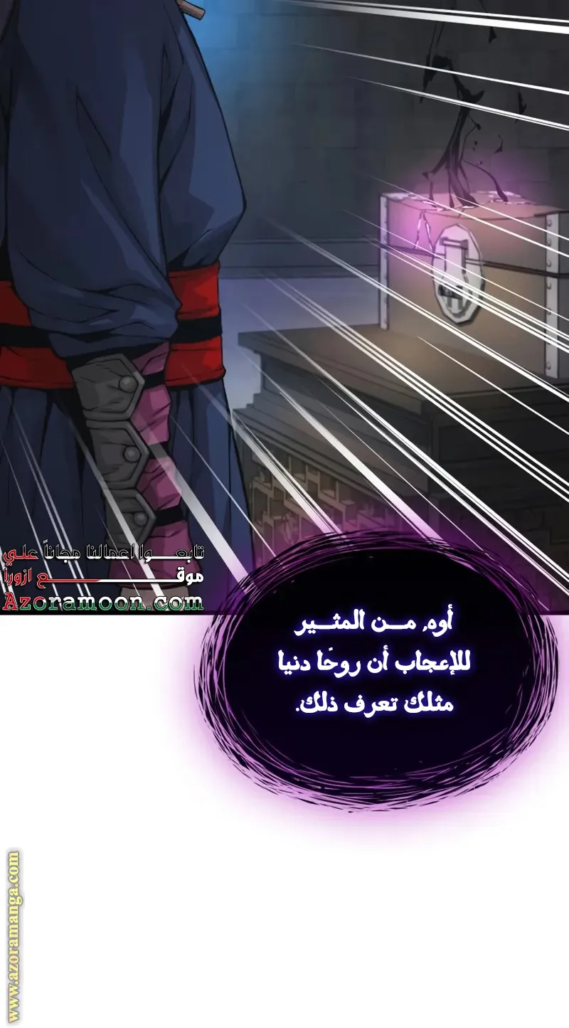 الصفحة 68 من 140