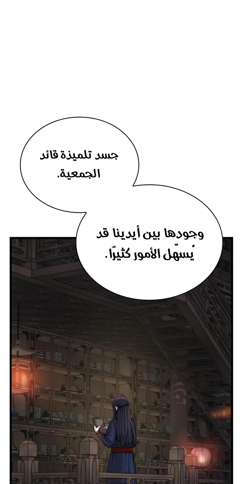 الصفحة 7 من 140