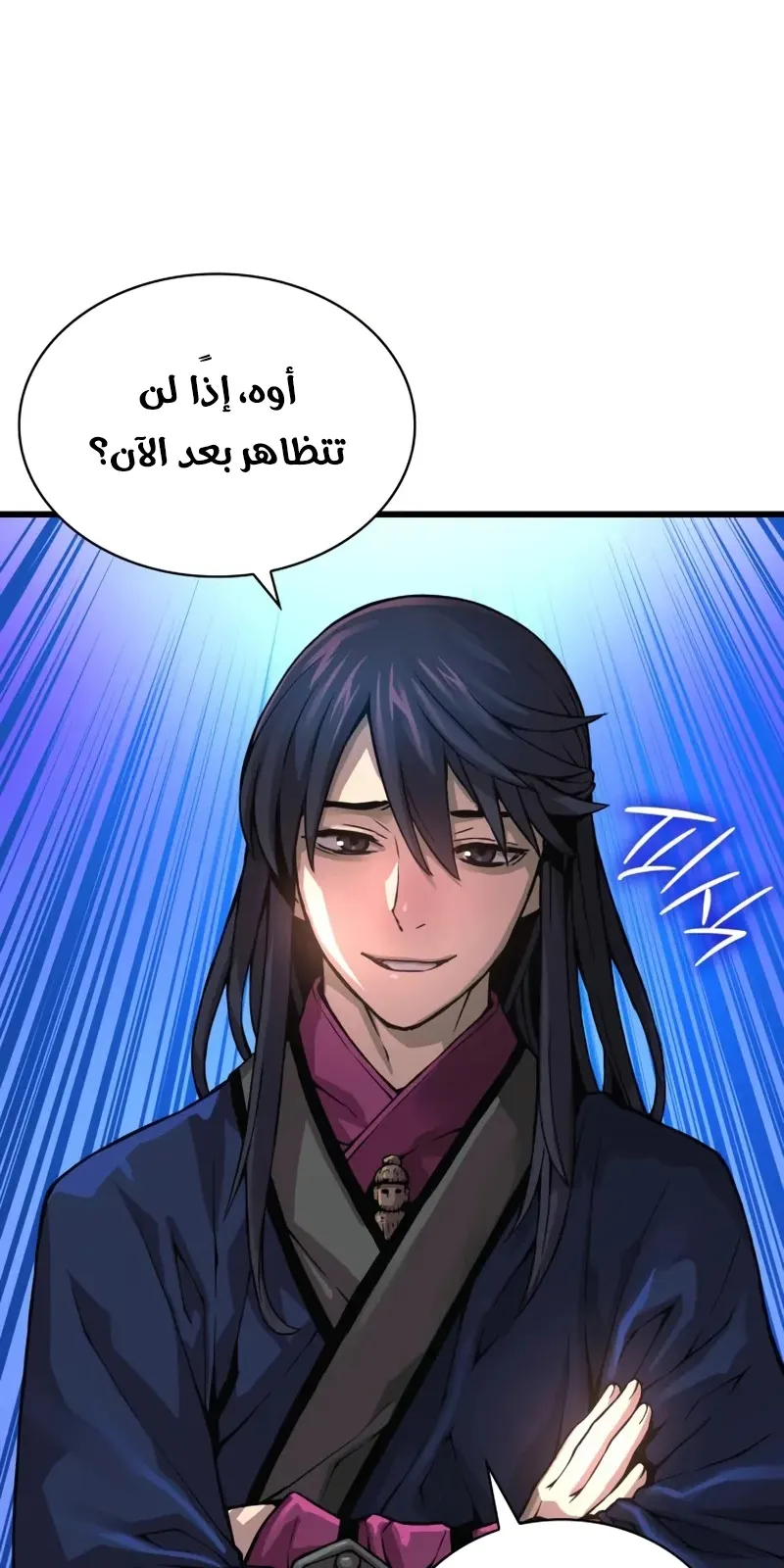 الصفحة 54 من 140