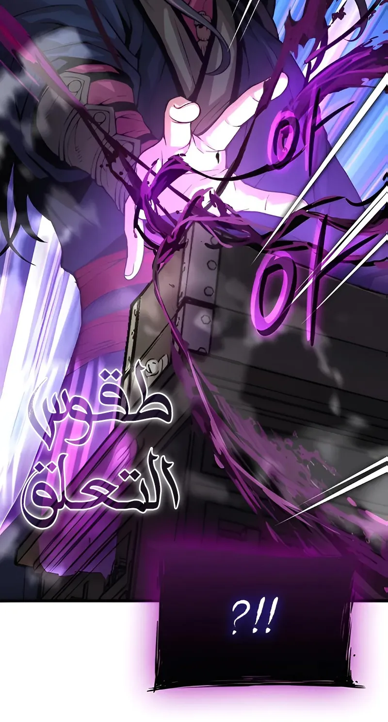 الصفحة 82 من 140