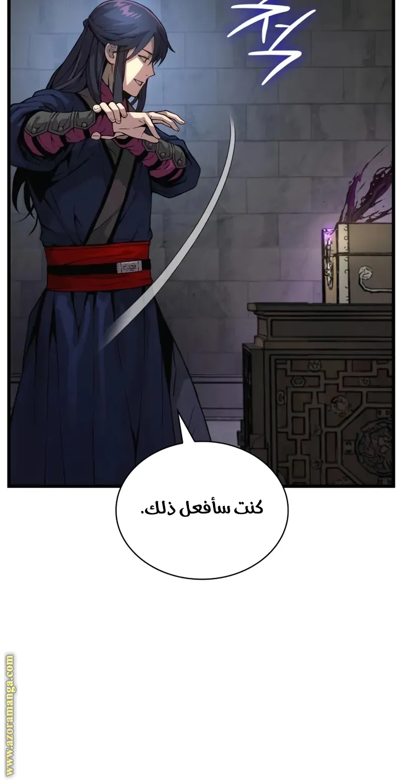 الصفحة 73 من 140