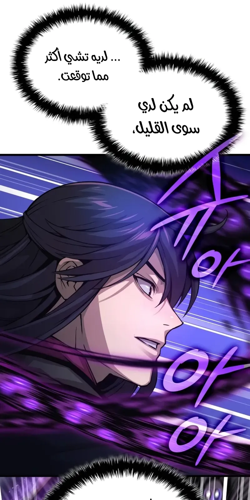 الصفحة 85 من 140