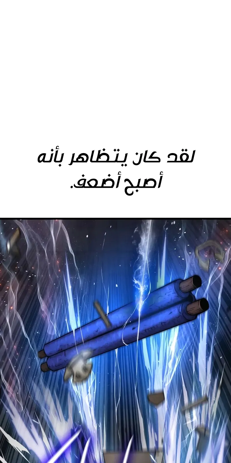 الصفحة 113 من 140