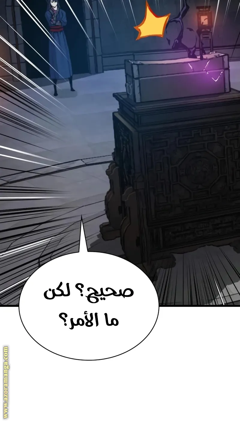 الصفحة 56 من 140