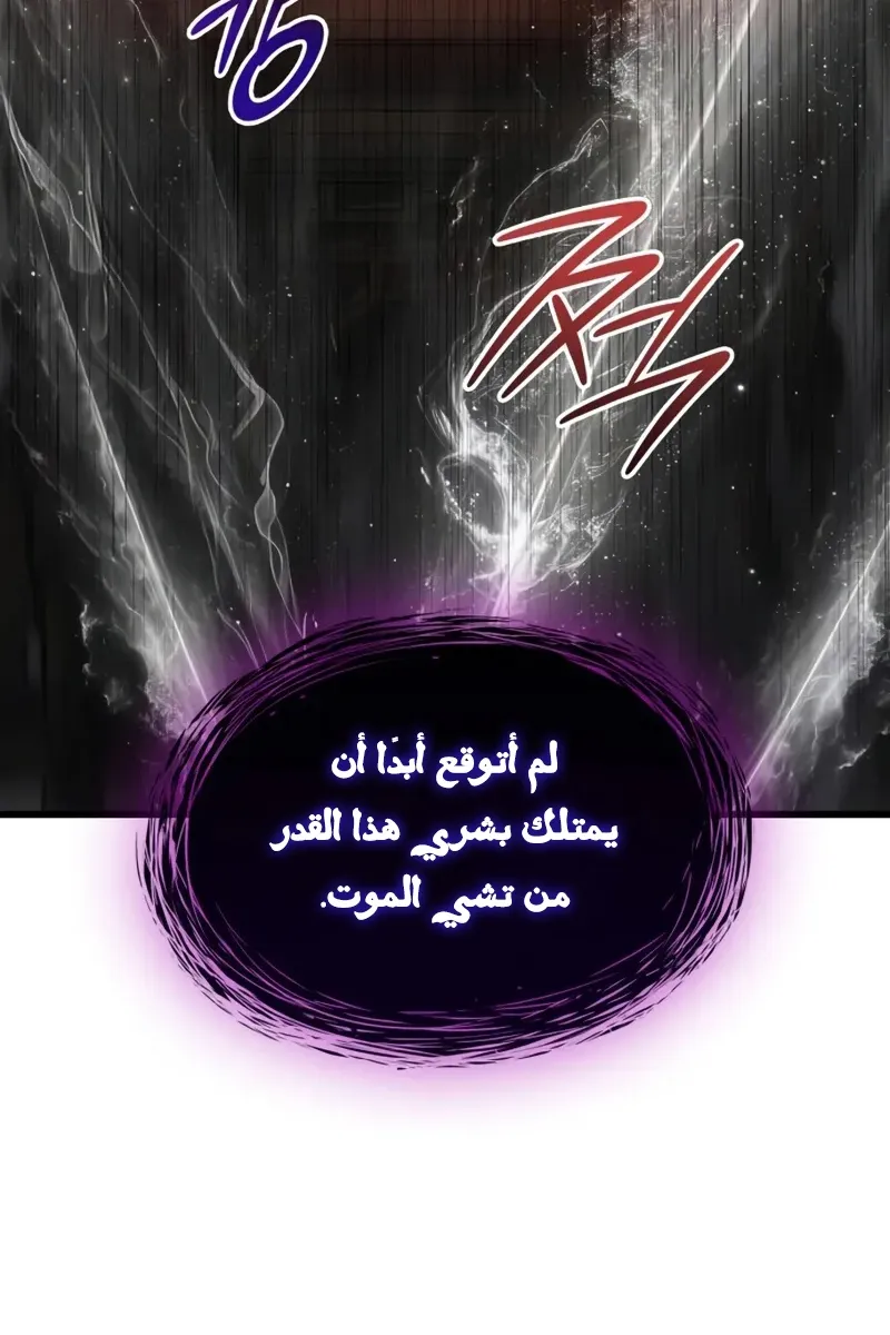 الصفحة 109 من 140