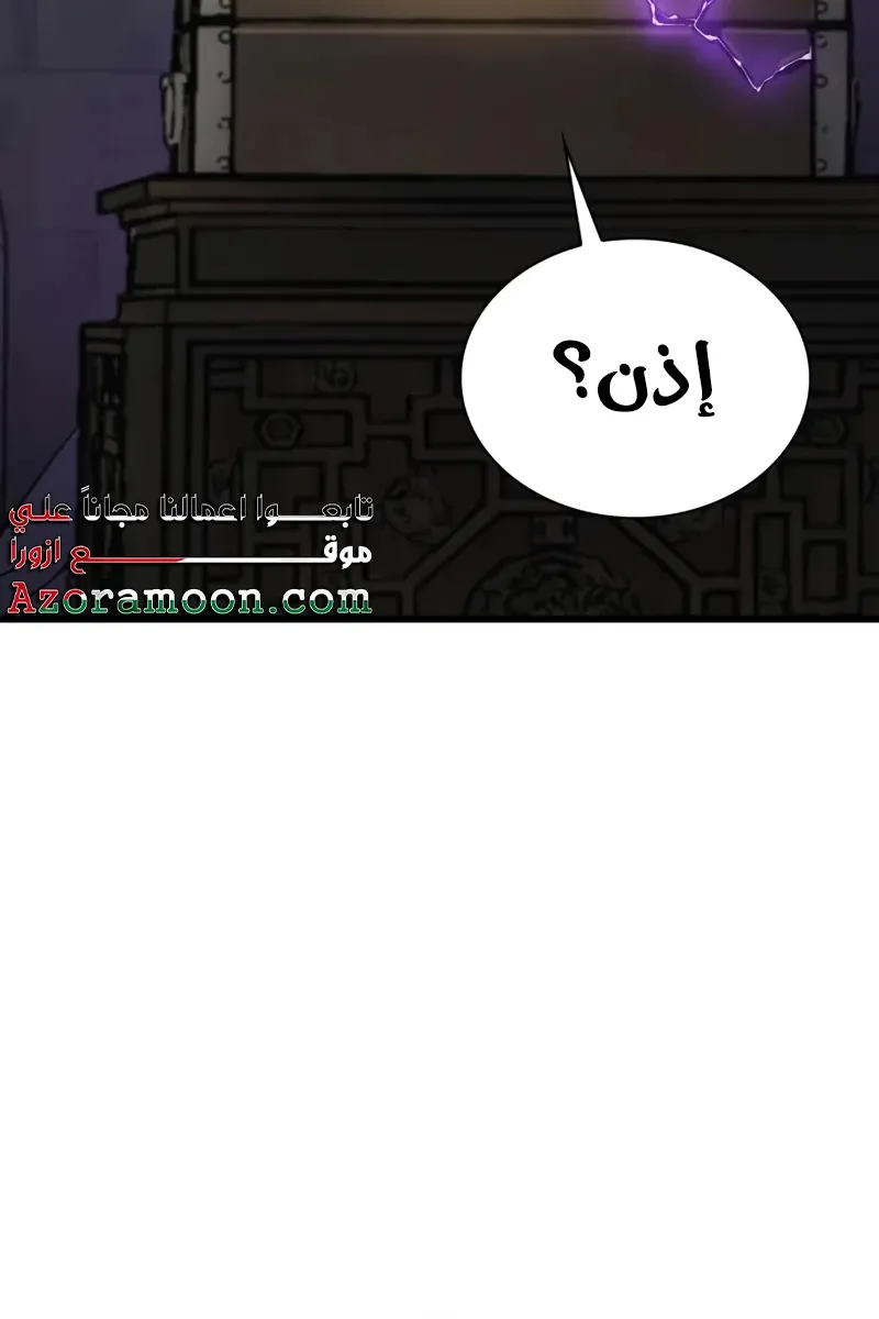 الصفحة 75 من 140