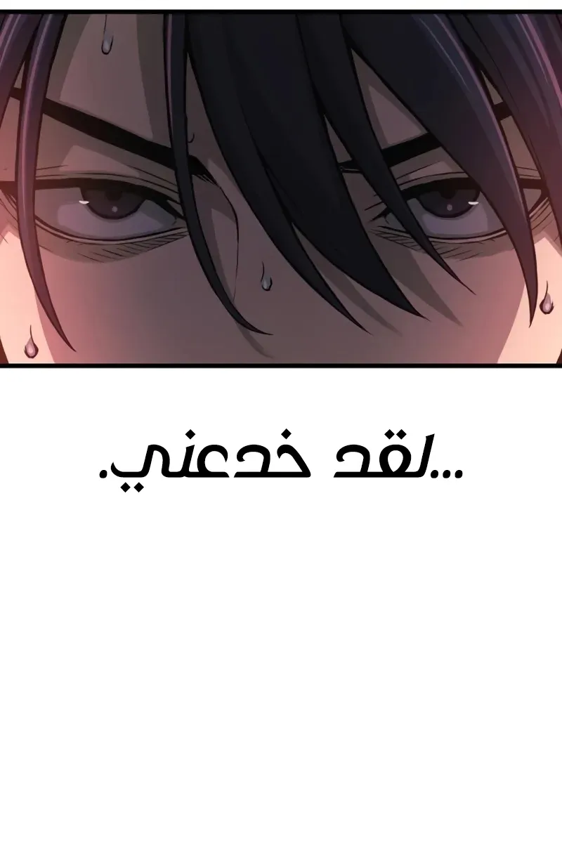 الصفحة 112 من 140