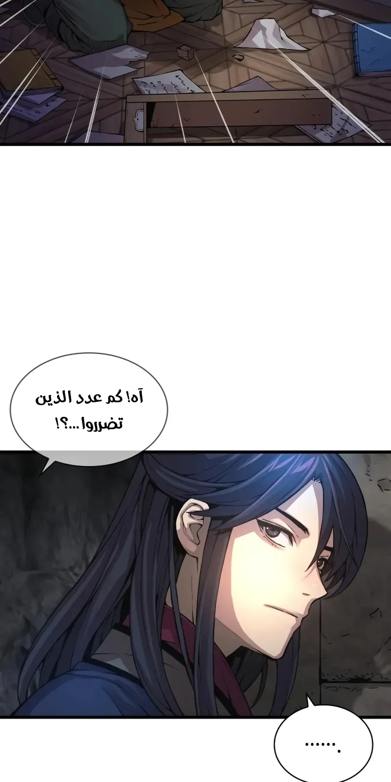 الصفحة 29 من 140