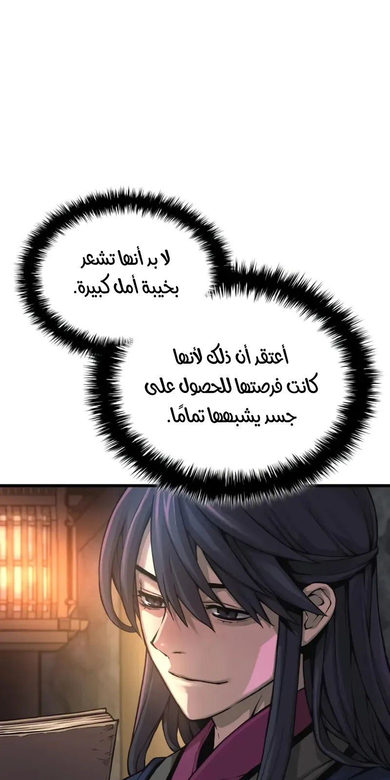 الصفحة 5 من 140