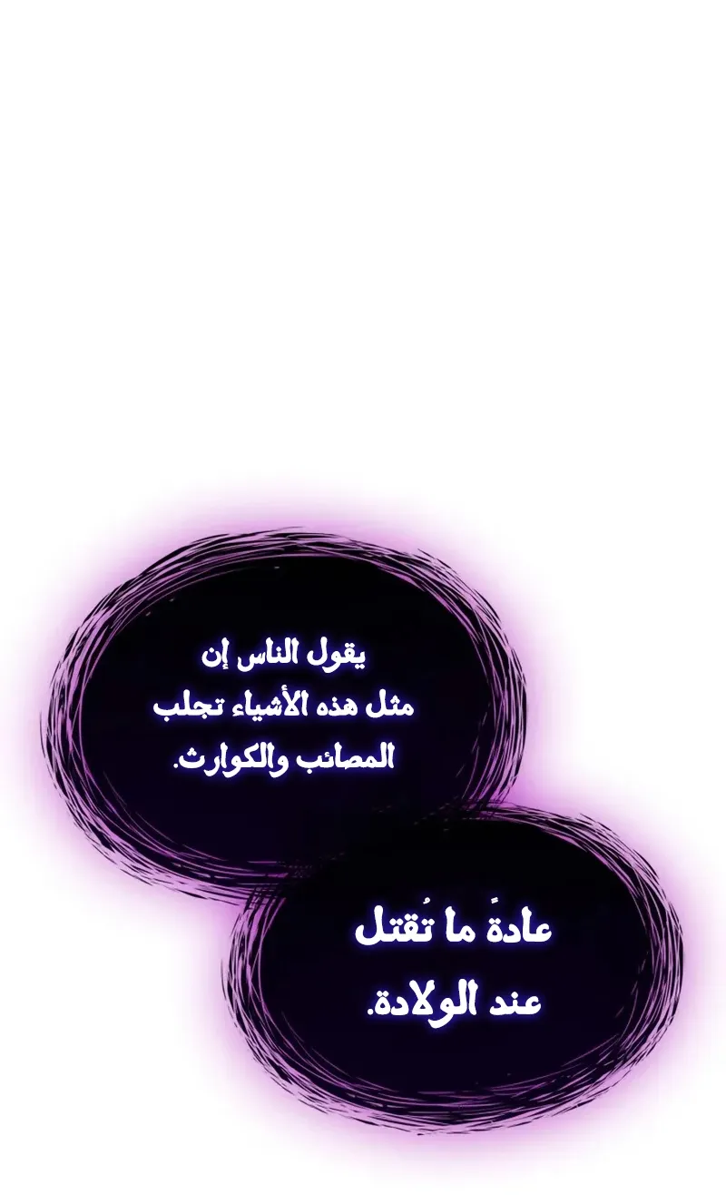 الصفحة 63 من 140