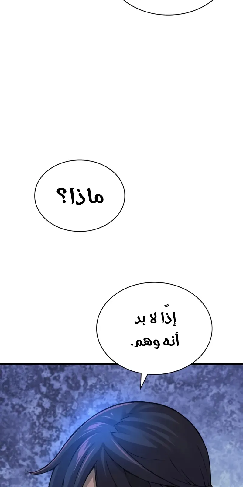 الصفحة 42 من 140