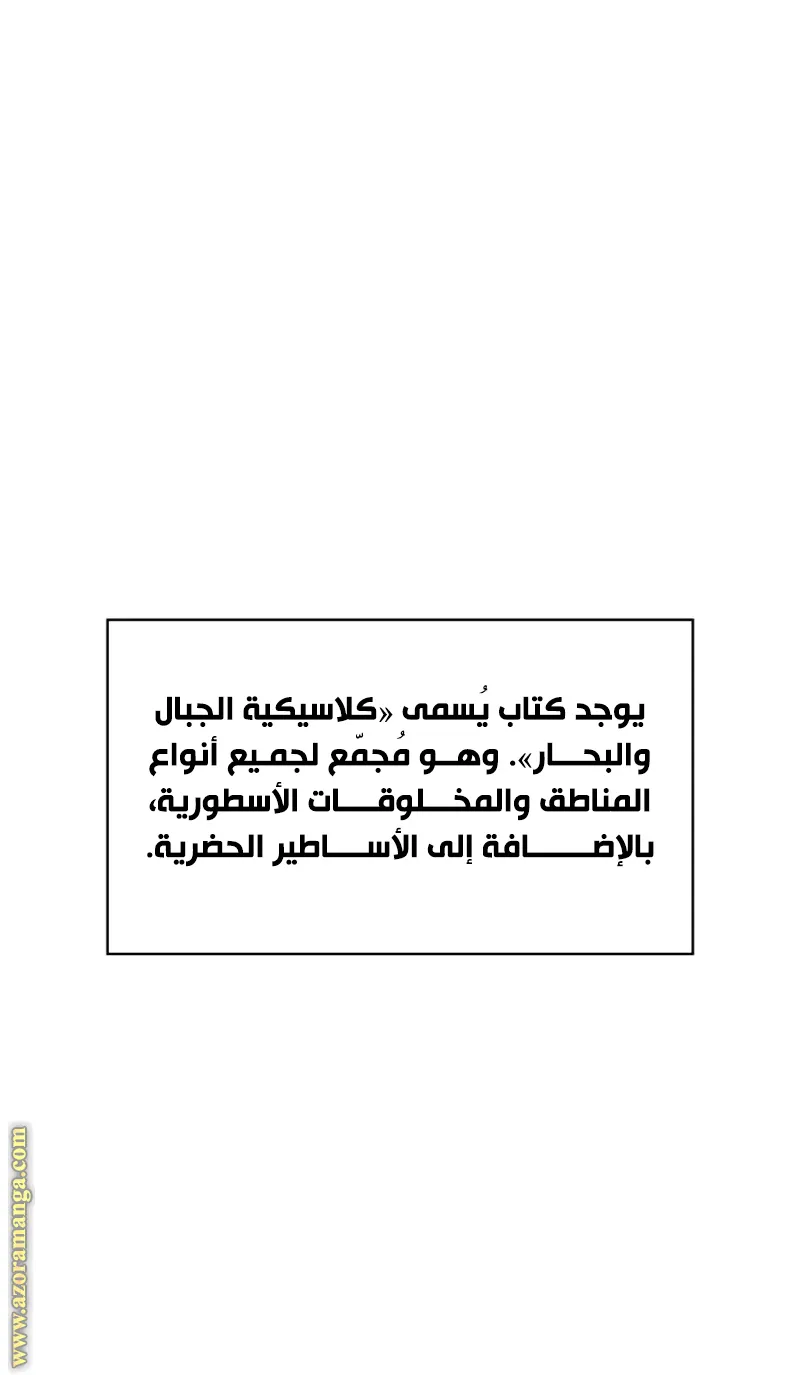 الصفحة 129 من 140
