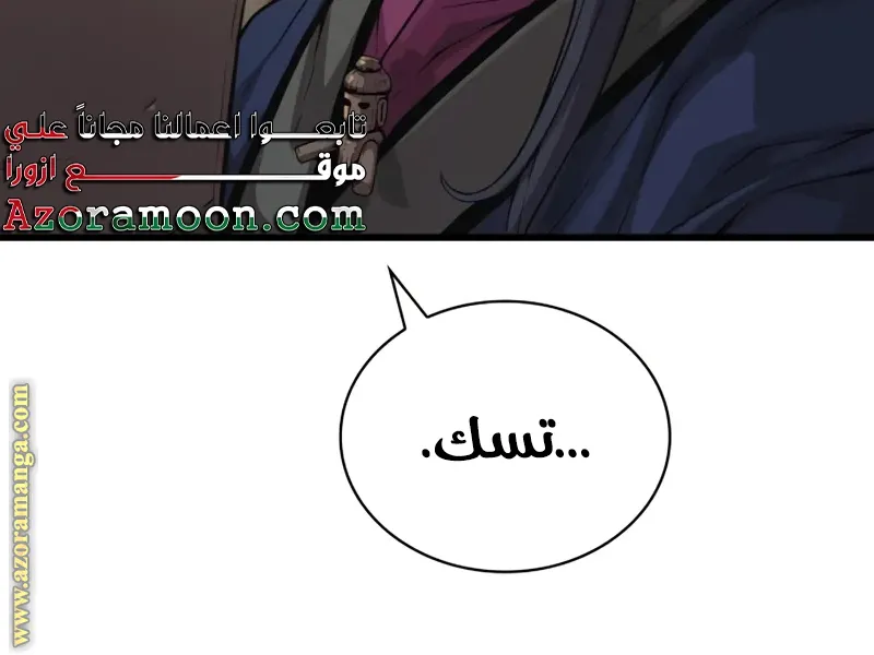الصفحة 6 من 140