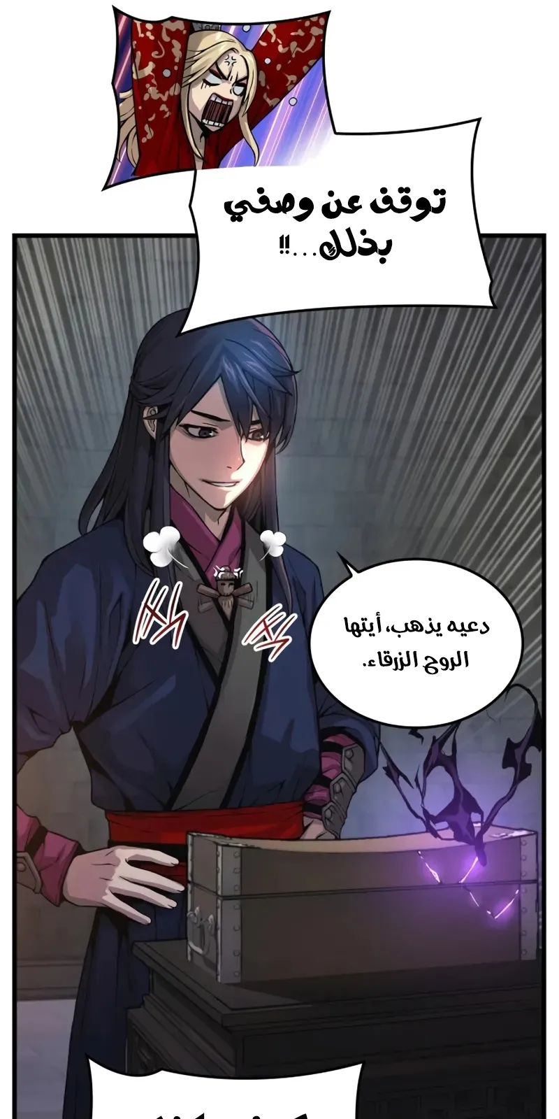 الصفحة 69 من 140