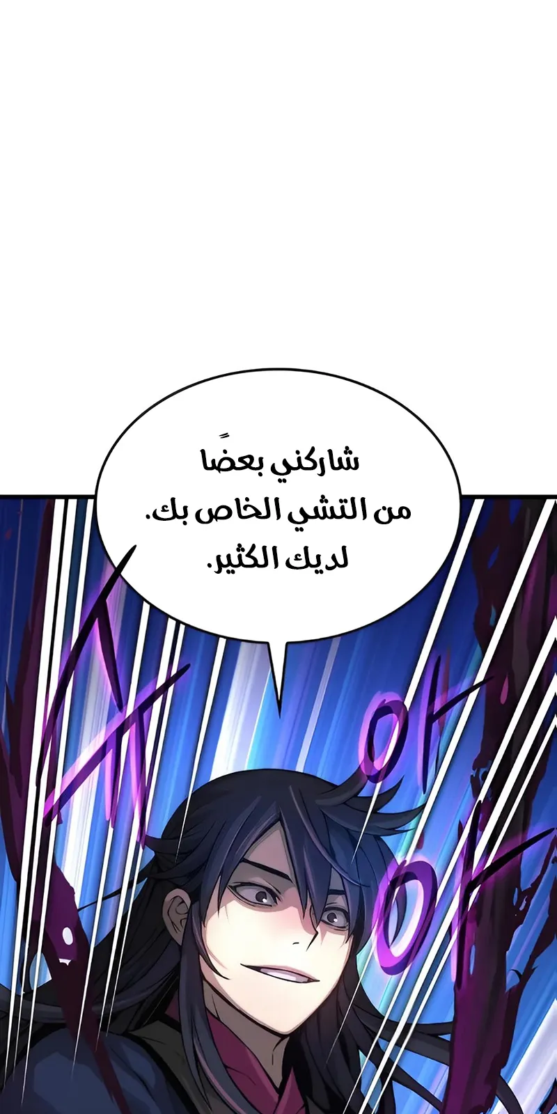 الصفحة 81 من 140