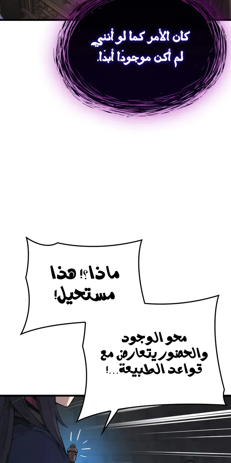 الصفحة 67 من 140