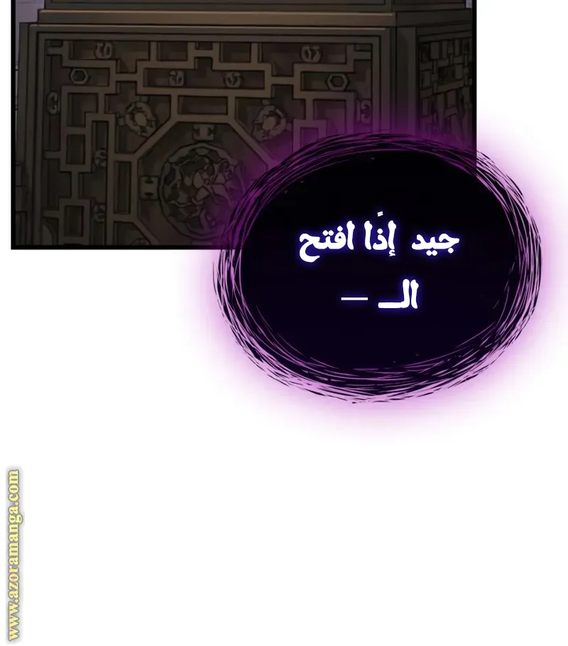 الصفحة 79 من 140